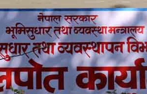 सरकारी कार्यालयमै जुवातास खेल्ने गरेको खुलासा