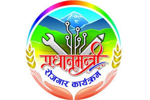 प्रधानमन्त्री रोजगार कार्यक्रमका लागि ५ सय स्थानीय तहले पठाए प्रस्ताव