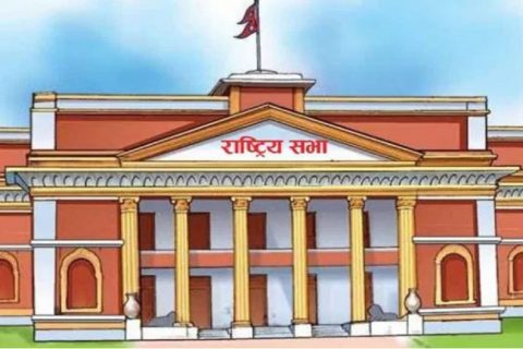 सीमा अतिक्रमणबारे जरूरी सार्वजनिक महत्वको संकल्प प्रस्ताव पारित
