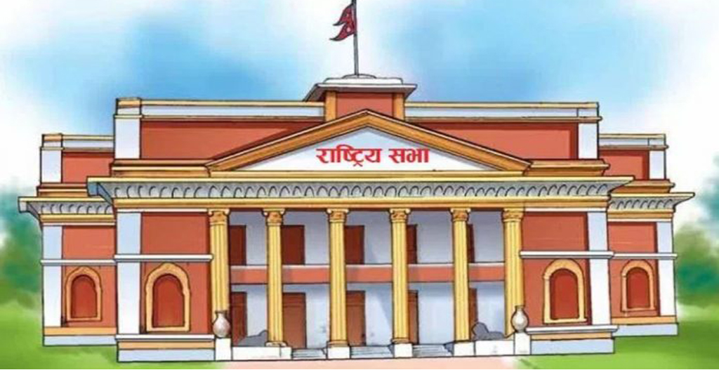 सीमा अतिक्रमणबारे जरूरी सार्वजनिक महत्वको संकल्प प्रस्ताव पारित