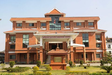 अख्तियारमा गोरखाका २९ भ्रष्टाचारका उजुरी