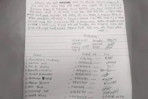 दुबई पुगेका १० नेपाली अलपत्र