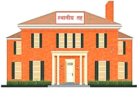 स्थानीय सरकारको काममा नागरिकको शंका