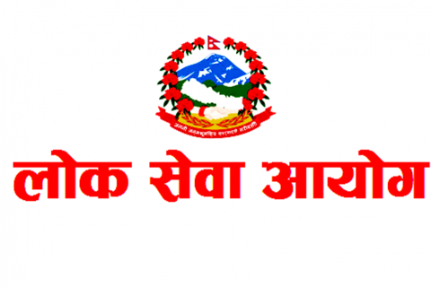 हजार नायव सुब्बाका लागि विज्ञापन खुलाउदै लोकसेवा