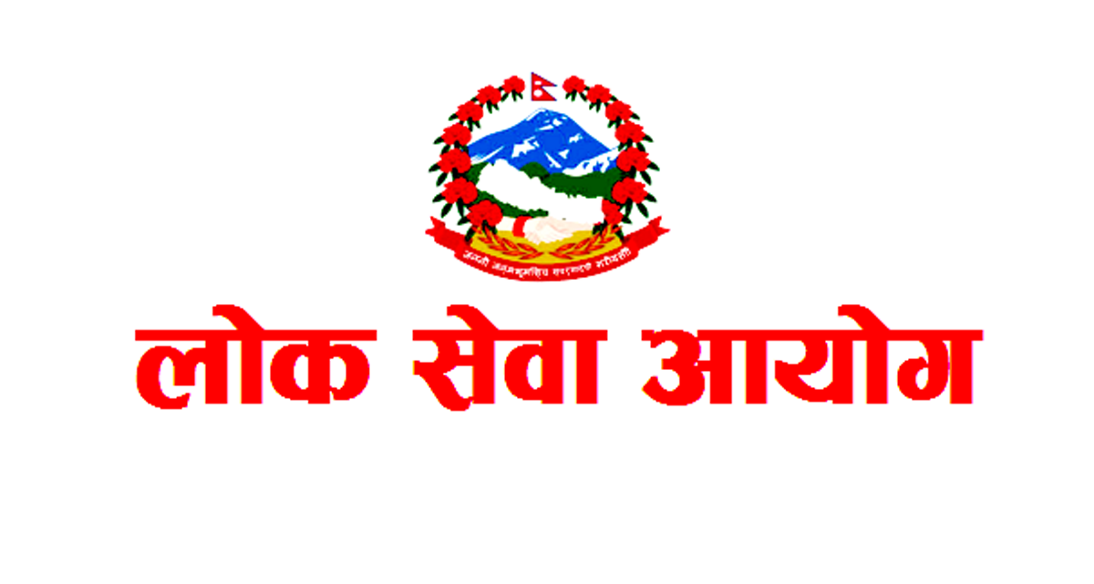हजार नायव सुब्बाका लागि विज्ञापन खुलाउदै लोकसेवा