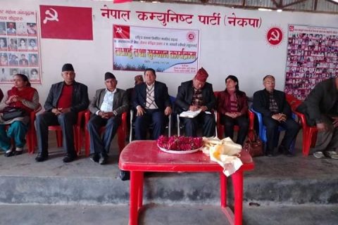 नेकपा गोरखाद्धारा राष्ट्रियसभामा निर्वाचित सांसदहरुलाई बधाई प्रदान