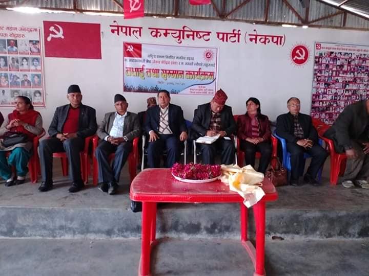 नेकपा गोरखाद्धारा राष्ट्रियसभामा निर्वाचित सांसदहरुलाई बधाई प्रदान