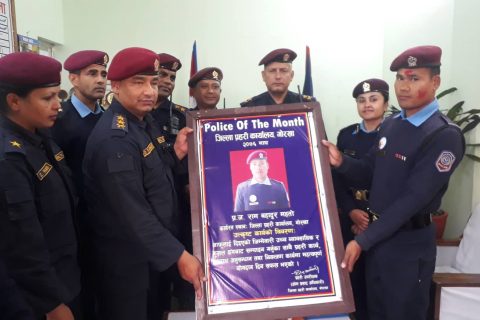 गोरखा प्रहरीद्धारा प्रहरी जवान महतोलाई माघ महिनाको उत्कृष्ट प्रहरी घोषित