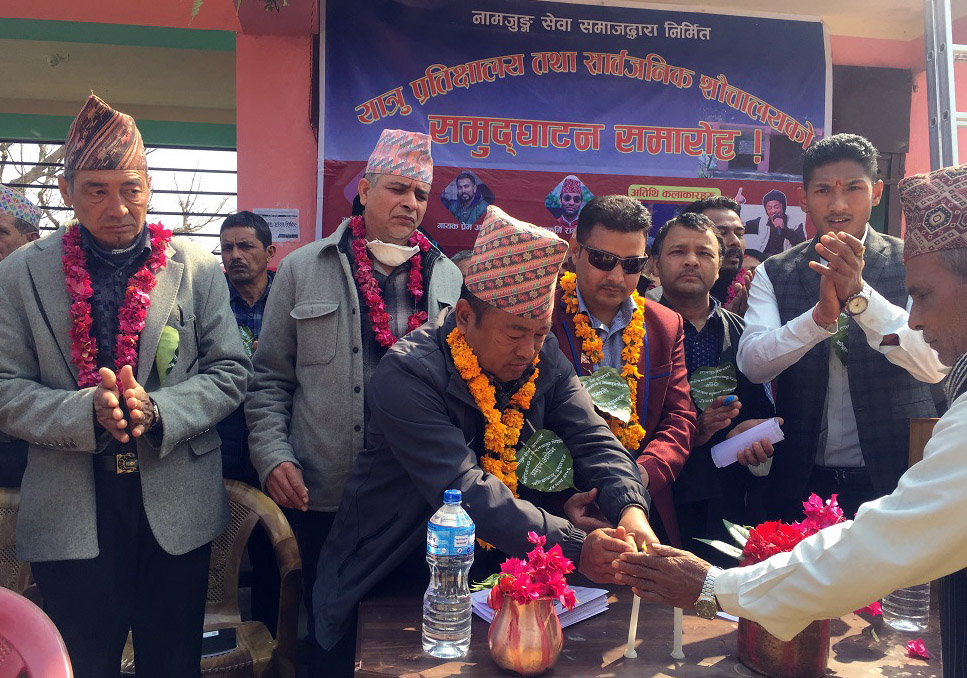 सहयोग रकम जुटाएर गोरखाको नाम्जुङबासीले बनाए प्रतिक्षालय