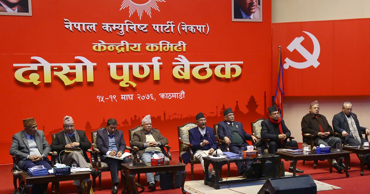 भारतले प्रकाशित गरेको राजनीतिक नक्सा अमान्य रहेको नेकपाको ठहर
