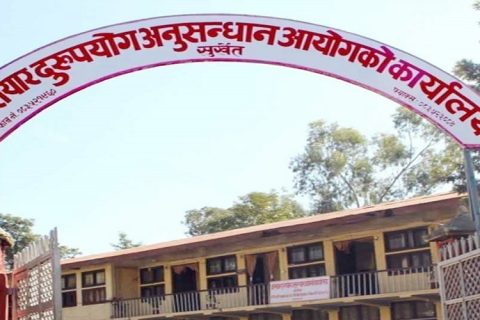 भैरव माध्यमिक विद्यालयका प्रधानाध्यापक नगेन्द्र बहादुर सिंह ३० हजार घुससहित पक्राउ
