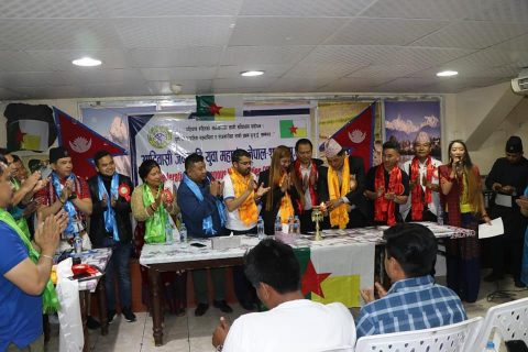 आदिवासी जनजाति युवा महासंघ दुबई शाखाको ऐतिहासिक प्रथम सम्मेलन सम्पन