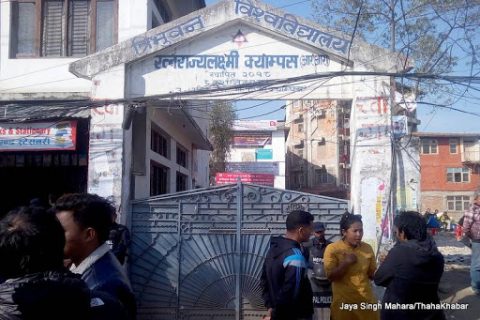 बनभोजको बिषयमा अनेरास्ववियु र नेविसंघबीच झडप