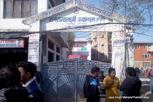 बनभोजको बिषयमा अनेरास्ववियु र नेविसंघबीच झडप