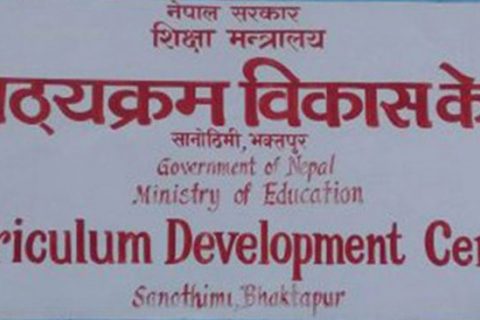 माध्यामिक तहमा ऐच्छिक गणित नहटाएको दावी