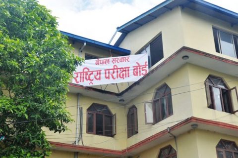 चैत ६ गतेदेखि हुने एसइईका लागि तोकियो परीक्षाकेन्द्र