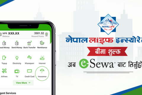 ई–सेवाबाटै नेपाल लाइफको बिमा शुल्क तिर्न सकिने