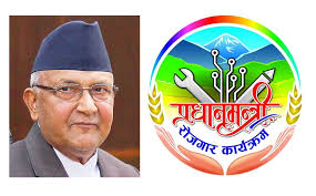 प्रधानमन्त्री रोजगार कार्यक्रम अन्तर्गत ६ सय २३ स्थानीय तहलाई २ अर्ब अनुदान