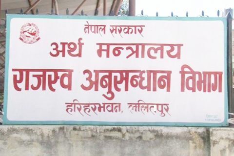 के हो बिद्युतिय भुक्तानी प्रणाली : कसरी पाउछन् करदाताले १० प्रतिशत भ्याट फिर्ता ?