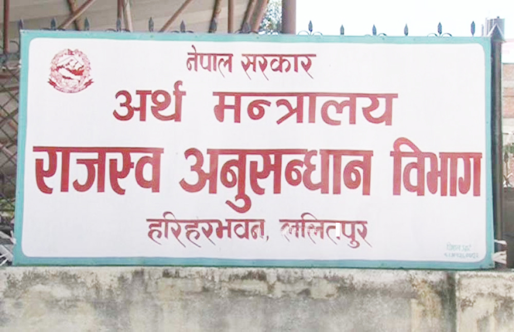 के हो बिद्युतिय भुक्तानी प्रणाली : कसरी पाउछन् करदाताले १० प्रतिशत भ्याट फिर्ता ?