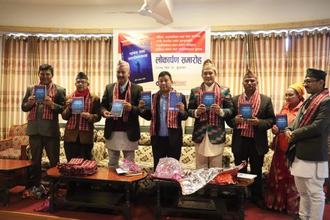 शंकर प्रधान सौर्यको “भाषण तथा उद्घोषणकला” पुस्तक विमोचन (फोटो फिचर)