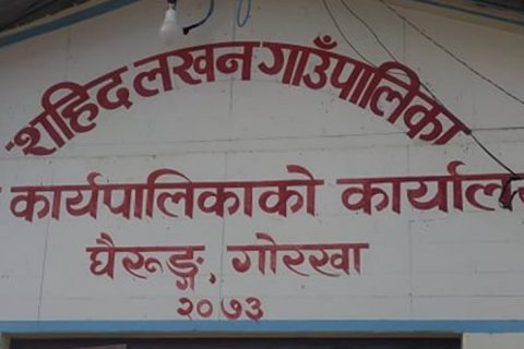 सहिद लखन गाउँपालिकामा गर्भवतीको निःशुल्क स्वास्थ्य बीमा