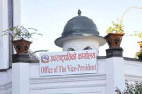 लैनचौर स्थित उपराष्ट्रपति कार्यालयको गेटमा शंकास्पद वस्तु भेटियो