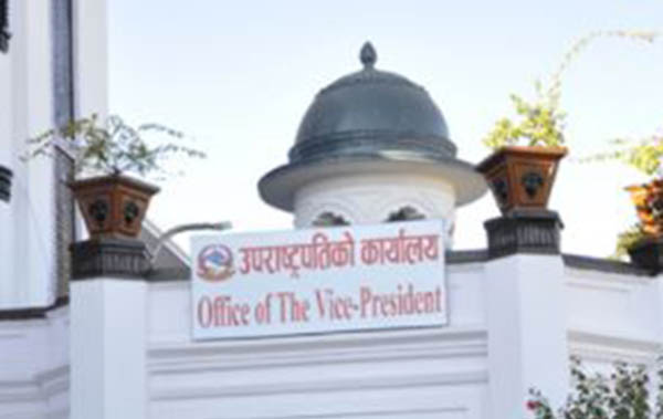 लैनचौर स्थित उपराष्ट्रपति कार्यालयको गेटमा शंकास्पद वस्तु भेटियो