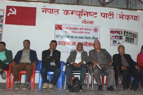 नेकपा गोरखाले थाल्यो ३ महिने पार्टी एकता सृदृढिकरण र जनसम्बन्ध बिस्तार अभियान (फोटो फिचर)