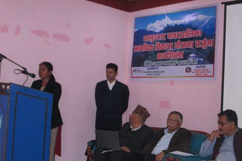 गोरखाको पालुङटार नगरपालिकाले ग¥यो आवाधिक बिकास योजना तर्जुमा गोष्ठी