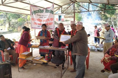 सामुदायिक बिकासकोष बोर्लाङको १२ औं साधारणसभा सम्पन्न