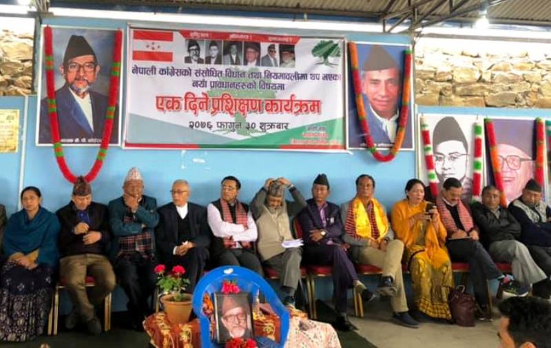 काग्रेस गोरखाको अगुवा कार्यकर्ता प्रशिक्षण : पार्टी भित्र बिचार नभई भागबण्डाको लडाई भएको कोइरालाको दावी