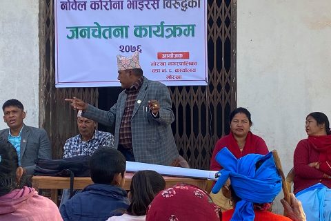 गोरखा नगरपालिका ८ द्धारा टोलटोलमा पुगेर सचेतना कार्यक्रम शुरु