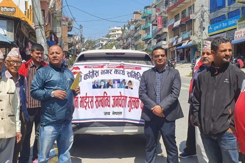 नेपाली कांग्रेस नगर समिति गोरखाद्वारा कोरोना बारे सचेतना प्रदान गर्न शुरु