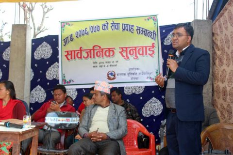 गोरखाको बारपाक सुलिकोट गाउँपालिकाको  सार्वजनिक सुनुवाई (फोटो फिचर)