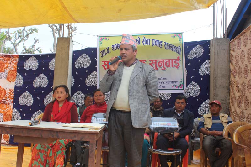 बारपाक सुलिकोट गाउँपालिकाले ग¥यो नागरिकहरुको अभिमत बुझ्न सार्वजनिक सुनुवाई