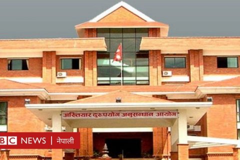 सहायक वन अधिकृत विरुद्ध २ लाख भ्रष्टाचार गरेको अभियोगमा बिशेष अदालत काठमाडौमा मुद्दा दर्ता
