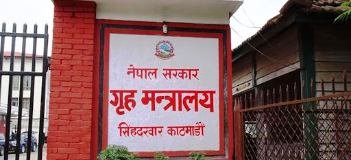गृह मन्त्रालय द्धारा एक दर्जन बढि जिल्ला सीडीओको सरुवा