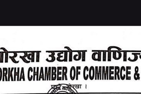 गोरखामा भोलिदेखि औषधी र दैनिक उपभोग्य पसलबाहेक अन्य बन्द गर्ने निर्णय