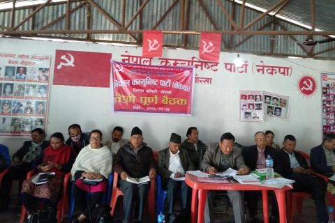 नेकपा गोरखाले पार्टी एकता सुदृढिकरण तथा जनसम्बन्ध बिस्तार अभियान सञ्चालन गर्ने