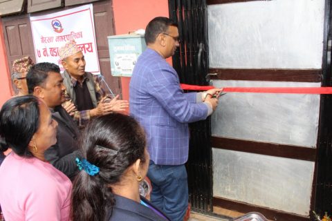 गोरखा नगरपालिका १४ वटै वडा कार्यालय आ–आफ्नै वडाबाट सञ्चालन