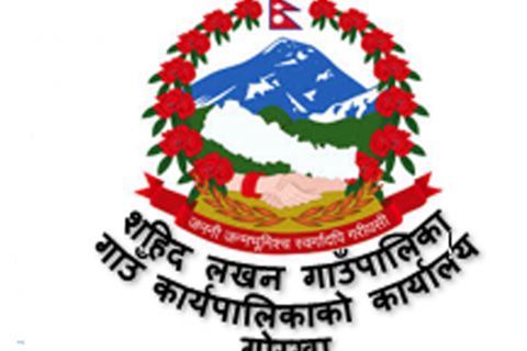 गोरखाका शहिद लखन गाउँपालिका भित्र क्वारेन्टाइनमा रहेका ६ जनाको पिसिआर रिर्पोट नेगेटिभ