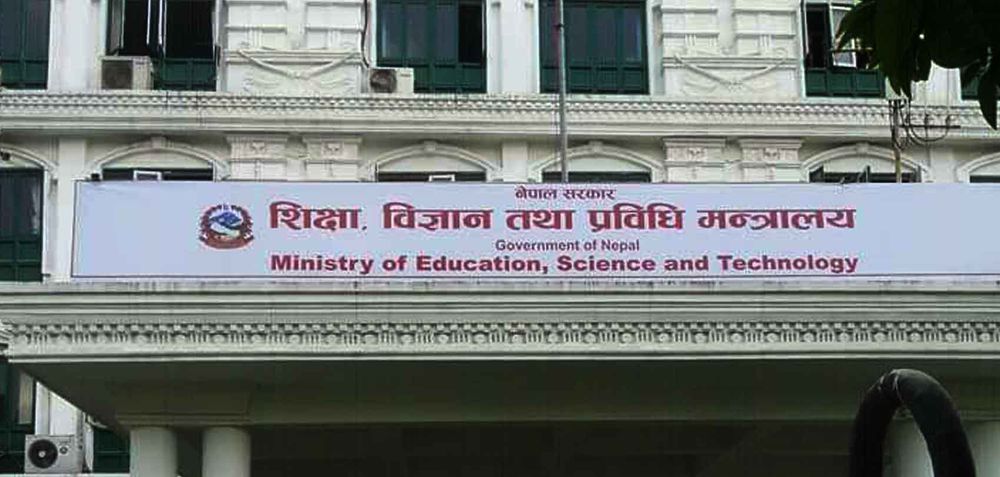 विद्यालयहरुलाई शिक्षा मन्‍त्रालयको निर्देशन, चैत ५ गतेभित्र कक्षा १ देखि ९ सम्मको परीक्षा लिनुस