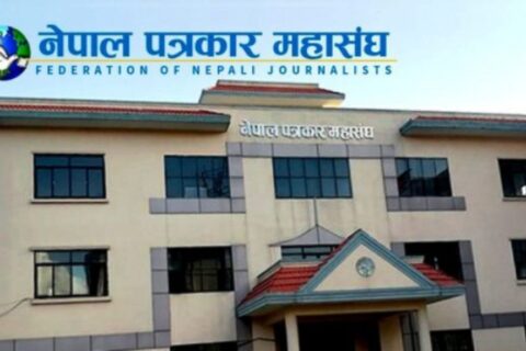 पत्रकार महासङ्घ र रिपब्लिक मिडियाबीच चार बुँदे सहमति