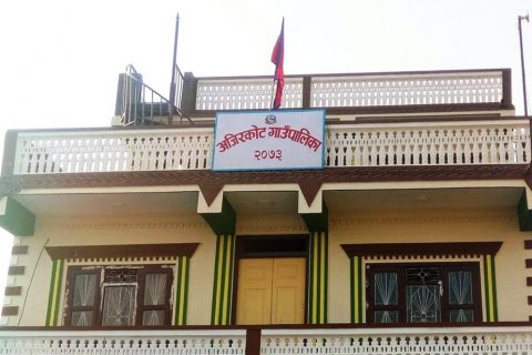 काठमाण्डौंमा अलपत्र परेकालाई ल्याउने अजिरकोट गाउँपालिकाको तयारी : शनिबारसम्म सम्र्पक गर्न अनुरोध