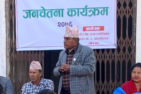 गोरखा नगरपालिका ८ मा आजदेखि औषधी छर्कन शूरु
