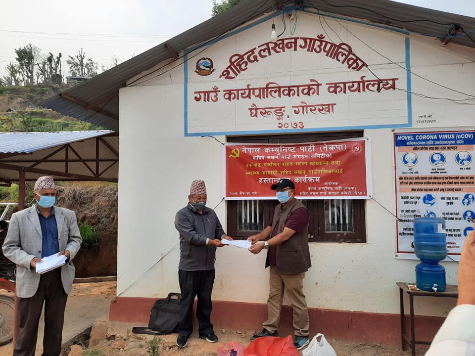 नेकपा शहिद लखन गाउँ कमिटीद्धारा २ लाख रुपैया बराबरको खाद्य सामाग्री सहयोग