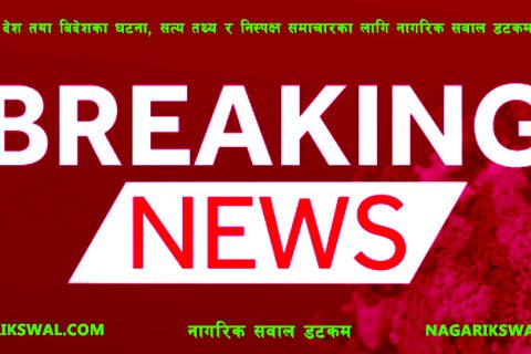 उत्तरी कास्मिरमा पाकिस्थानी सेनाको गोली लागेर एक भारतीय सैनिकको मृत्यु