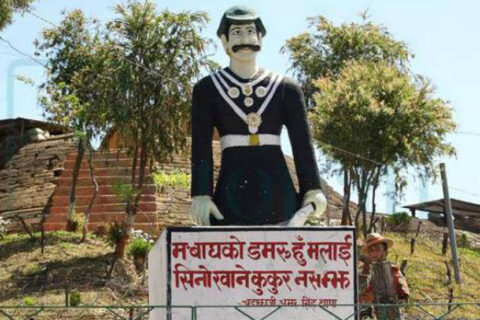 सिरानचोक गाउँपालिका र अमरगढी नगरपालिकामा आज सार्वजनिक विदा