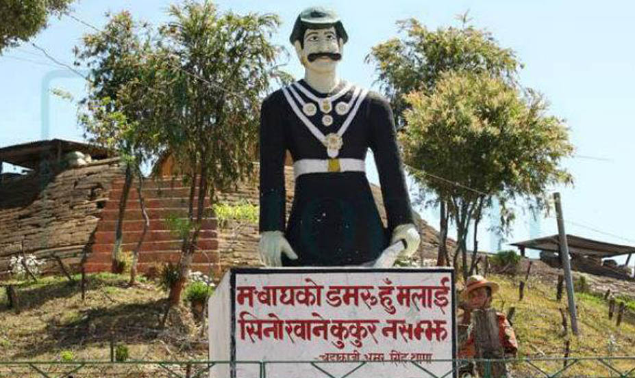 सिरानचोक गाउँपालिका र अमरगढी नगरपालिकामा आज सार्वजनिक विदा